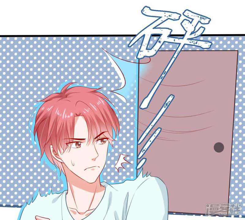 《亿万影后的逆袭》第105话 我的家室只有你 第23页