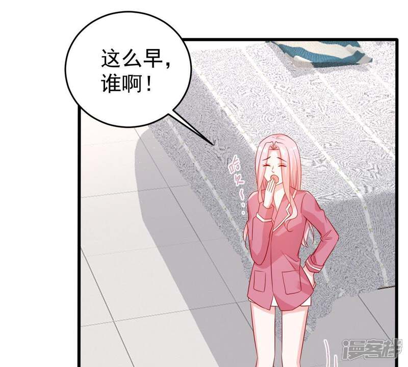 《亿万影后的逆袭》第105话 我的家室只有你 第30页