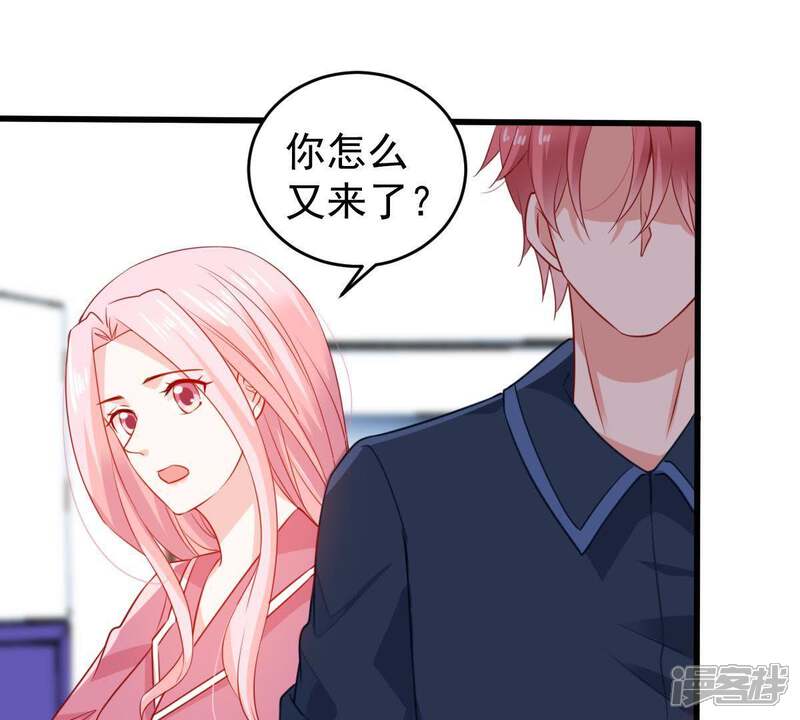 《亿万影后的逆袭》第105话 我的家室只有你 第35页