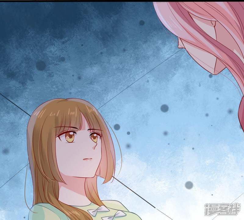 《亿万影后的逆袭》第105话 我的家室只有你 第47页