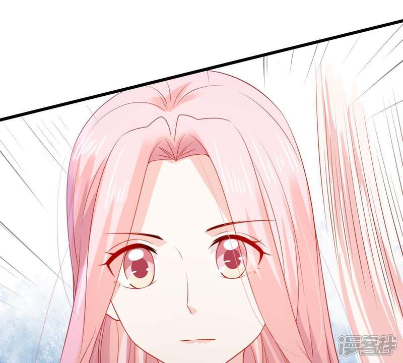 《亿万影后的逆袭》第105话 我的家室只有你 第51页