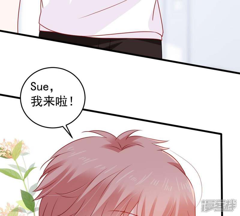 《亿万影后的逆袭》第105话 我的家室只有你 第59页