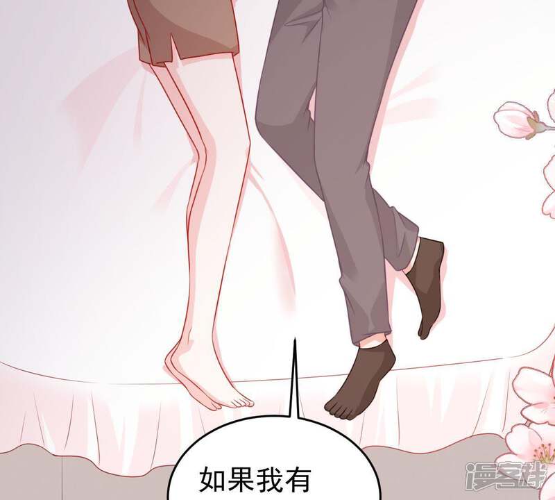 《亿万影后的逆袭》第105话 我的家室只有你 第7页
