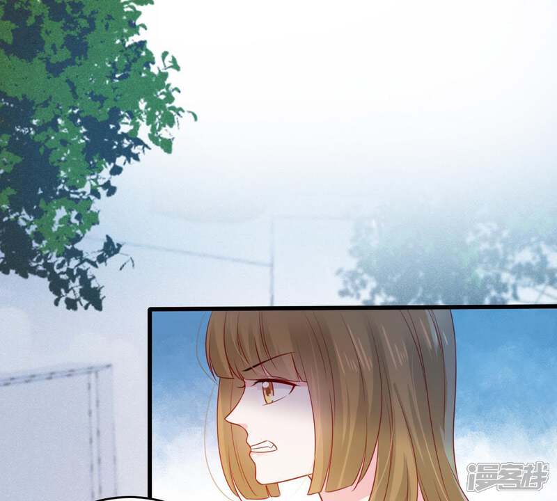 《亿万影后的逆袭》第106话 你最好别太过分 第10页