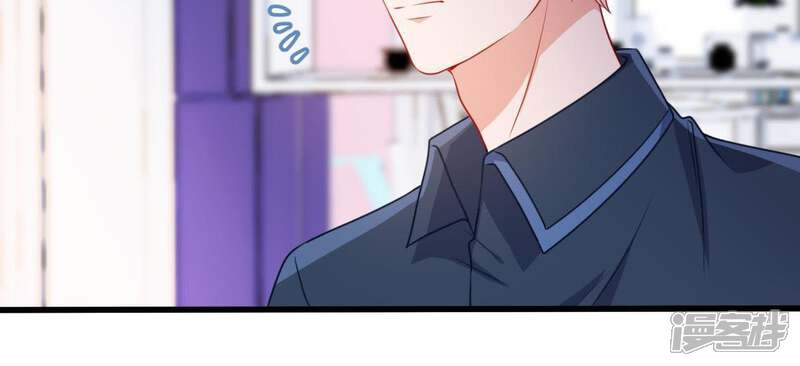 《亿万影后的逆袭》第106话 你最好别太过分 第22页