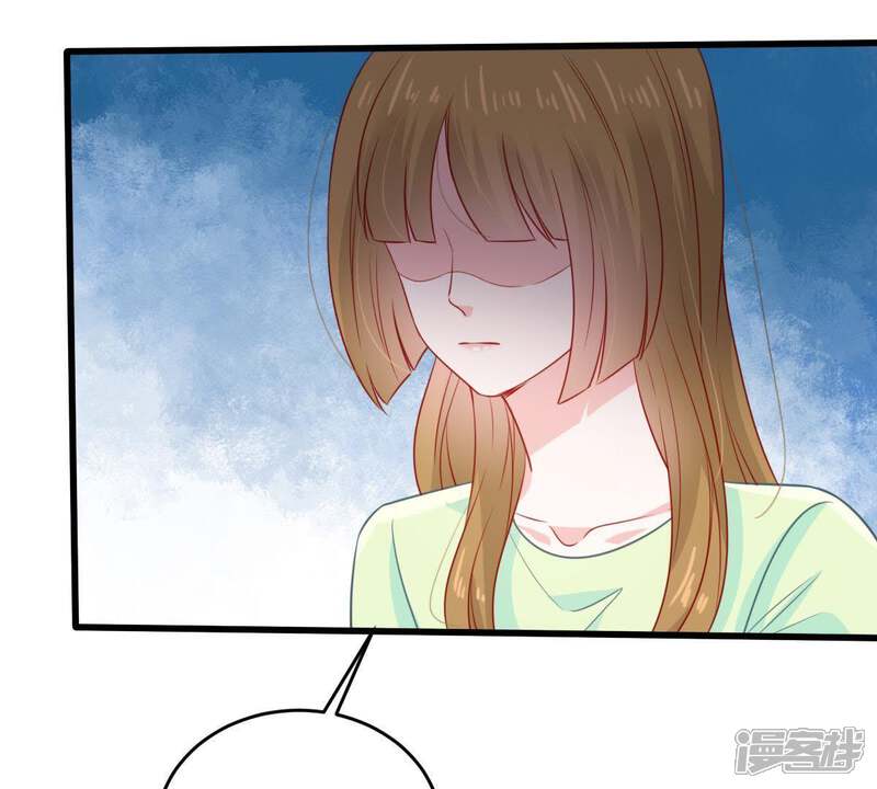 《亿万影后的逆袭》第106话 你最好别太过分 第48页