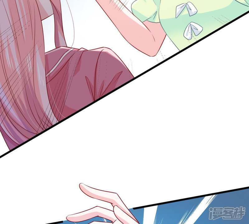 《亿万影后的逆袭》第106话 你最好别太过分 第4页