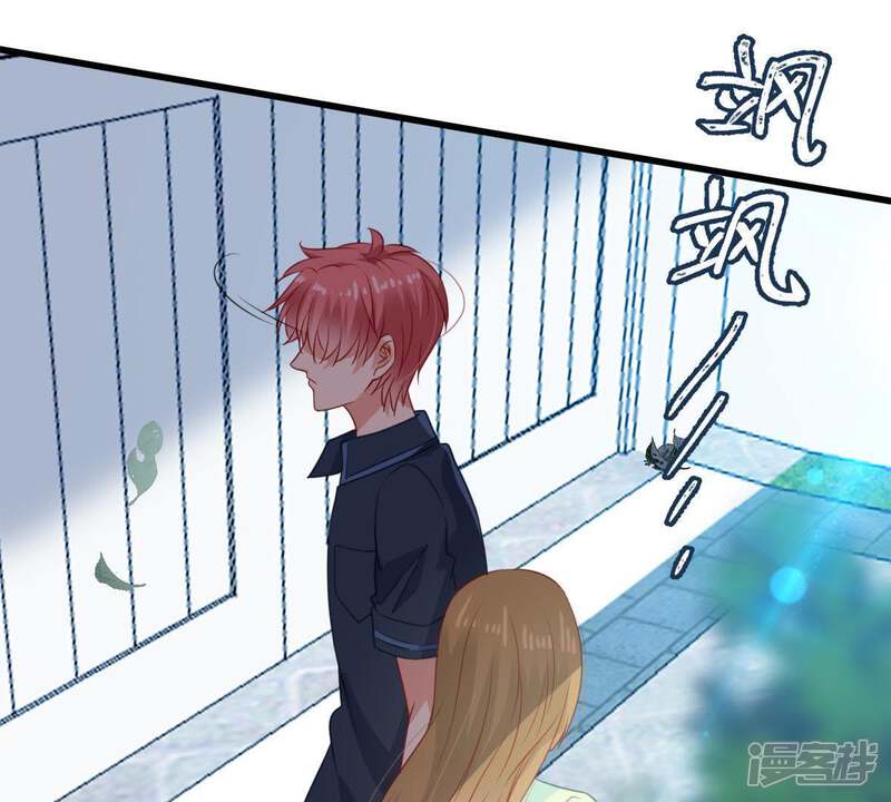 《亿万影后的逆袭》第106话 你最好别太过分 第53页