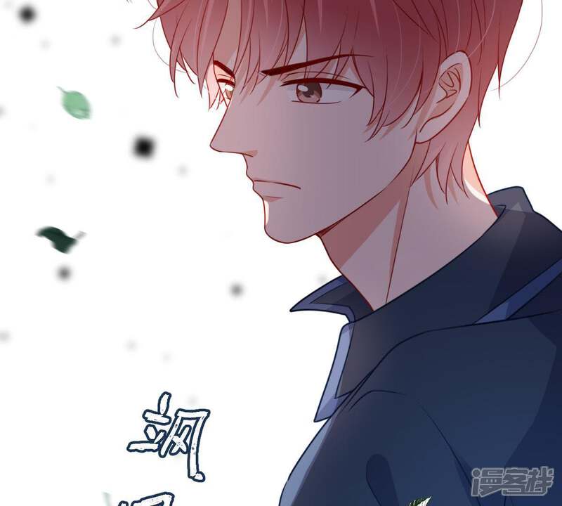 《亿万影后的逆袭》第106话 你最好别太过分 第55页