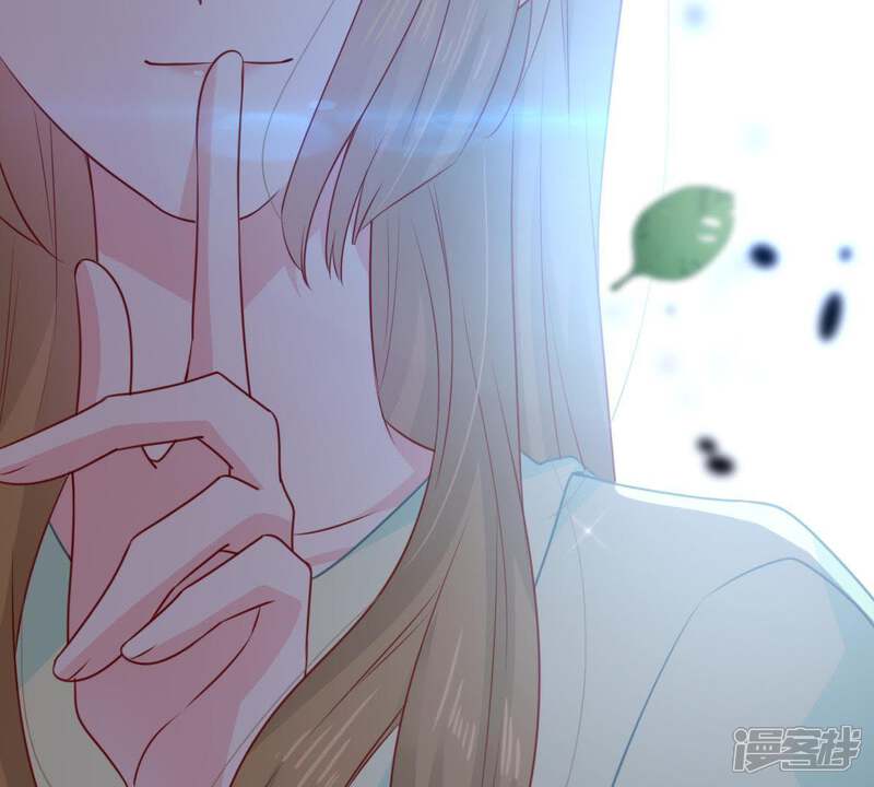 《亿万影后的逆袭》第106话 你最好别太过分 第57页