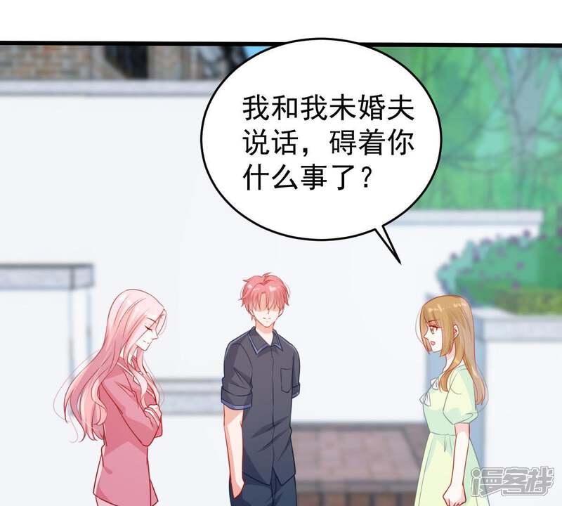 《亿万影后的逆袭》第107话 女人的战争 第23页
