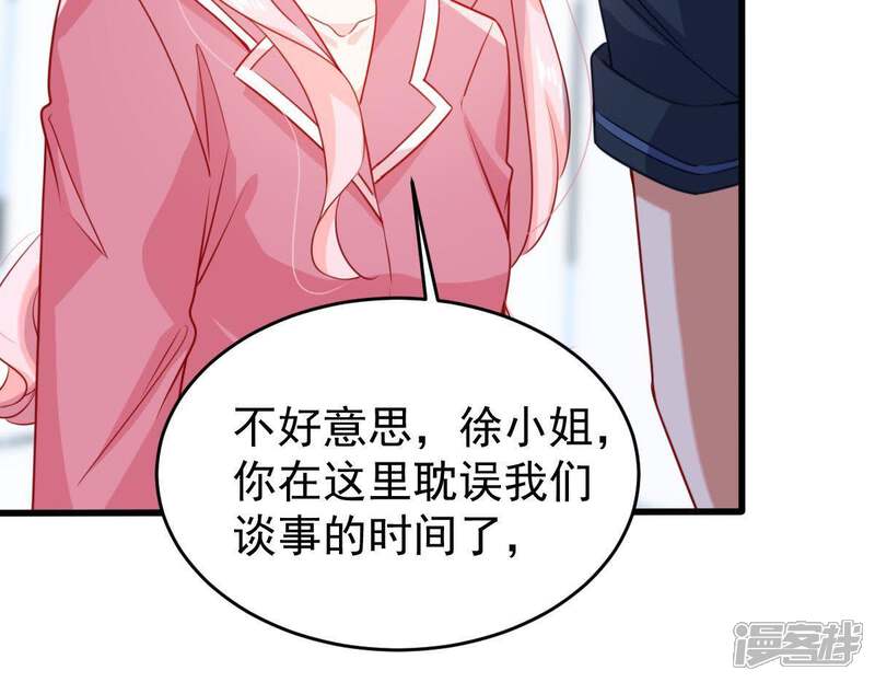 《亿万影后的逆袭》第107话 女人的战争 第25页