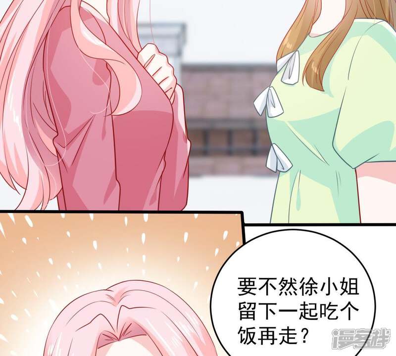 《亿万影后的逆袭》第107话 女人的战争 第27页
