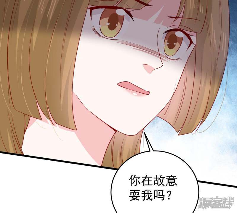 《亿万影后的逆袭》第107话 女人的战争 第35页