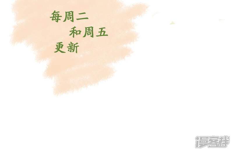 《亿万影后的逆袭》第107话 女人的战争 第58页