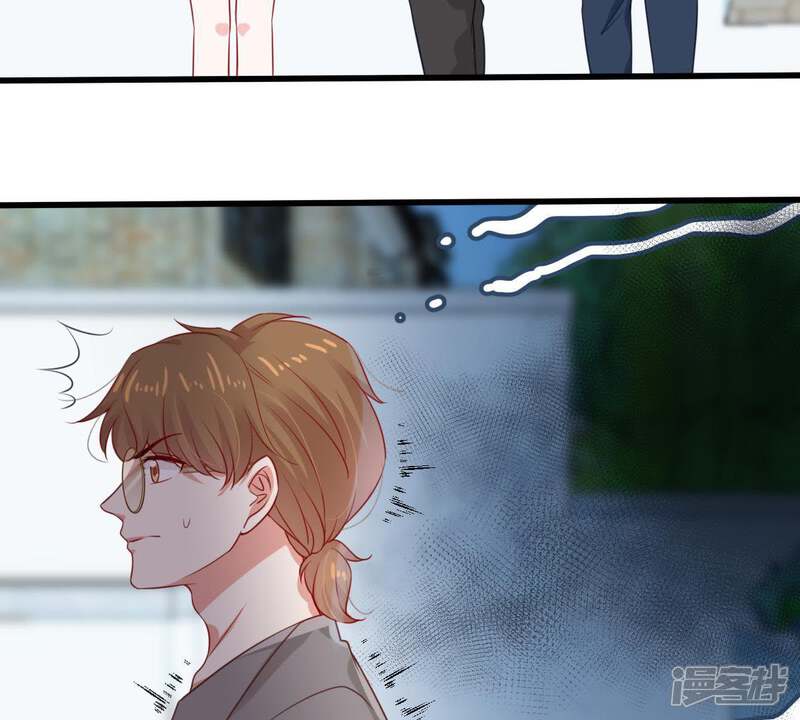 《亿万影后的逆袭》第108话 和我回家吧 第29页