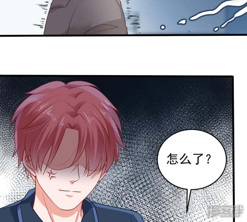 《亿万影后的逆袭》第108话 和我回家吧 第30页