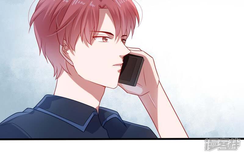 《亿万影后的逆袭》第108话 和我回家吧 第37页
