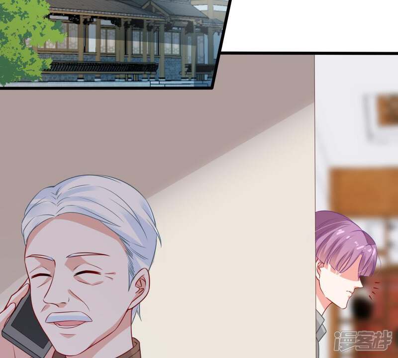 《亿万影后的逆袭》第108话 和我回家吧 第40页