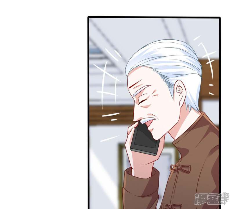 《亿万影后的逆袭》第108话 和我回家吧 第42页