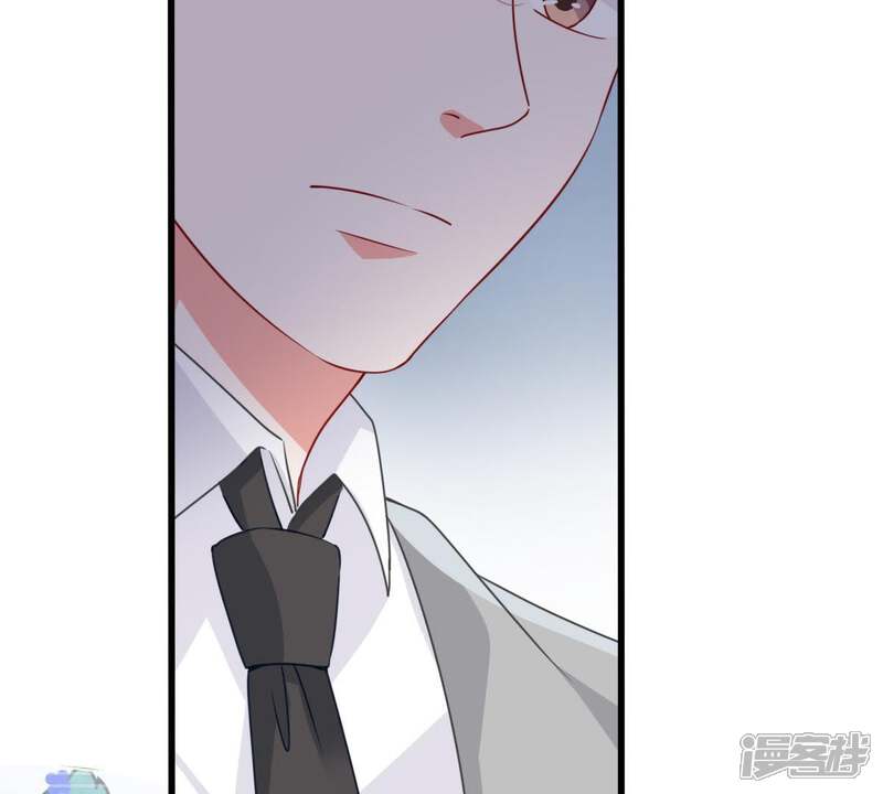 《亿万影后的逆袭》第108话 和我回家吧 第44页