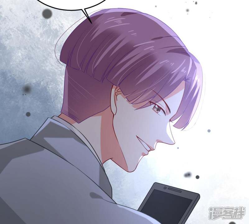 《亿万影后的逆袭》第108话 和我回家吧 第54页