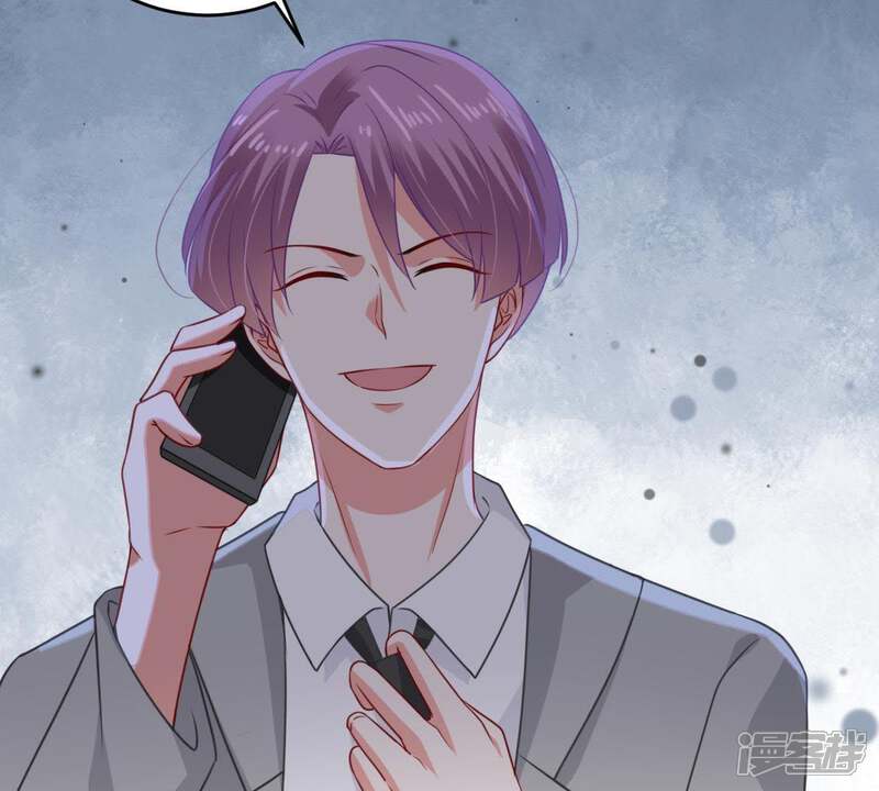 《亿万影后的逆袭》第108话 和我回家吧 第59页