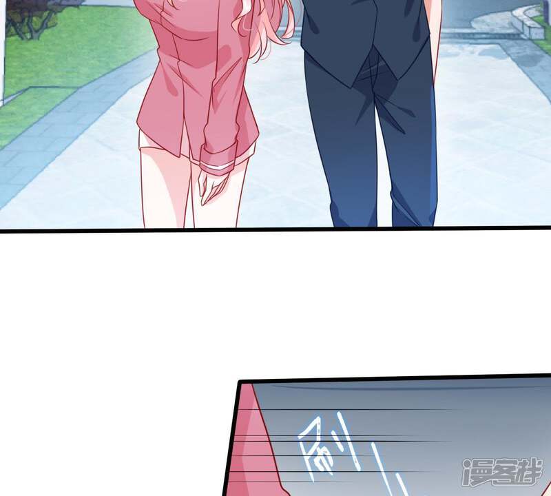 《亿万影后的逆袭》第108话 和我回家吧 第5页