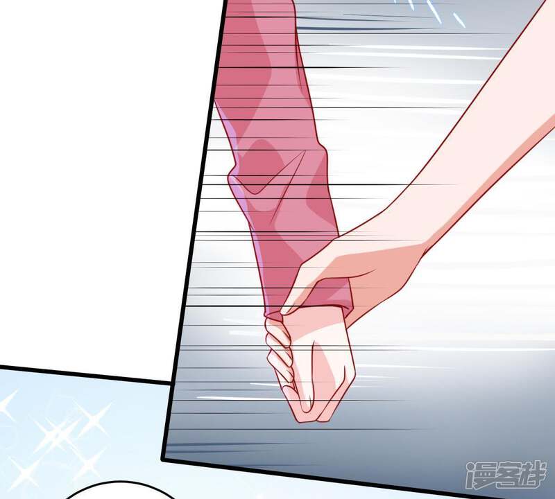 《亿万影后的逆袭》第108话 和我回家吧 第6页