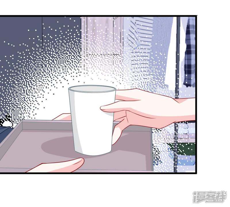 《亿万影后的逆袭》第109话 没安好心 第12页
