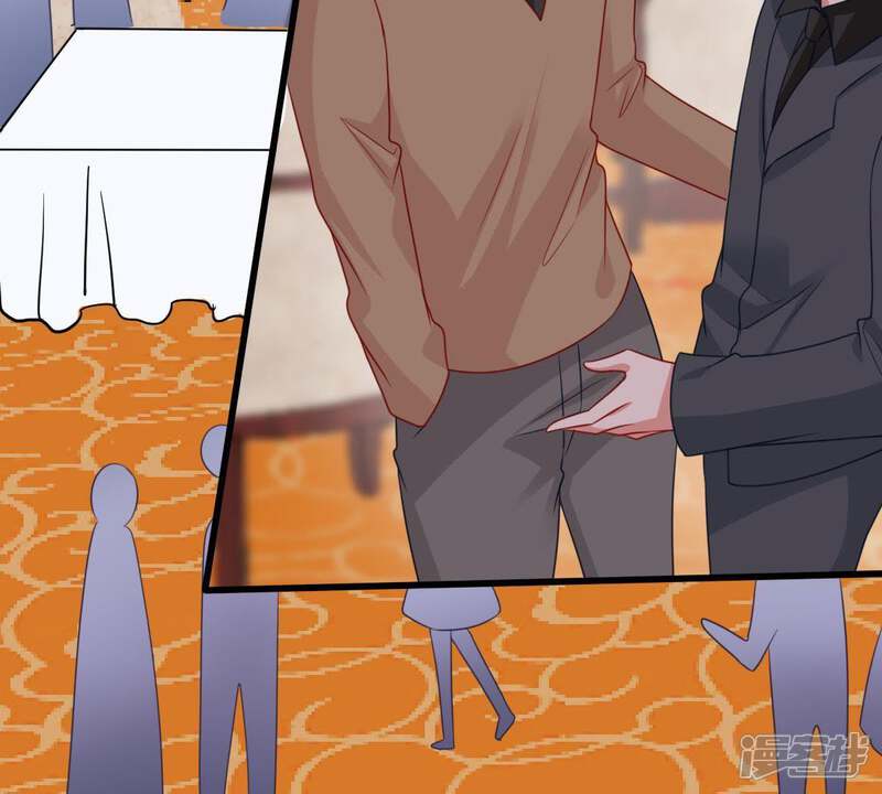 《亿万影后的逆袭》第109话 没安好心 第28页