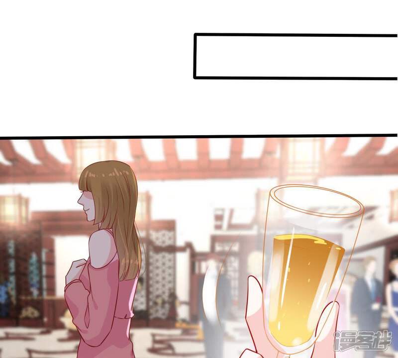 《亿万影后的逆袭》第109话 没安好心 第47页