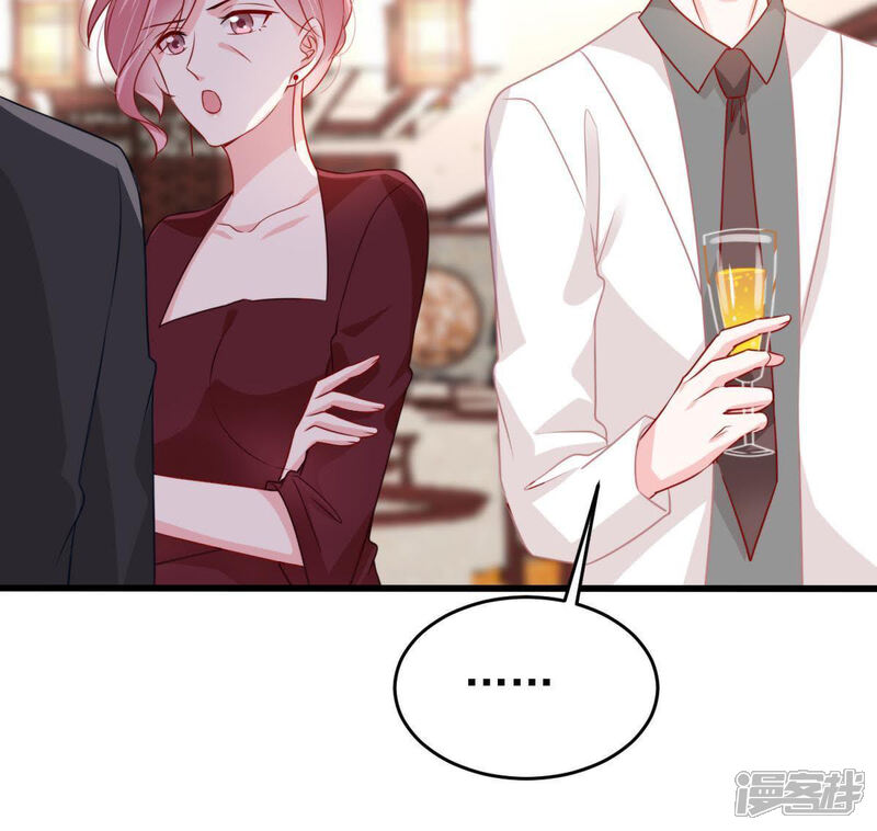 《亿万影后的逆袭》第109话 没安好心 第54页