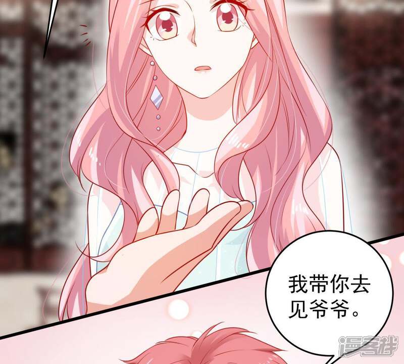 《亿万影后的逆袭》第110话 就是要让你不高兴 第10页
