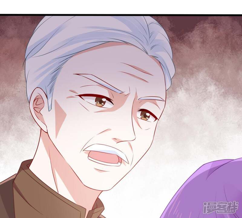 《亿万影后的逆袭》第110话 就是要让你不高兴 第26页