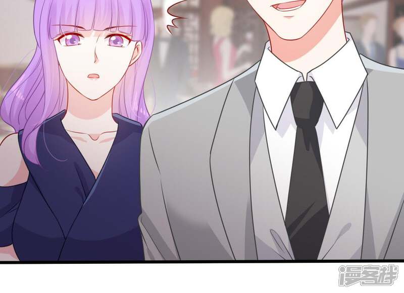 《亿万影后的逆袭》第110话 就是要让你不高兴 第41页