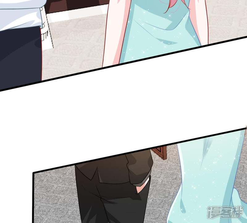 《亿万影后的逆袭》第110话 就是要让你不高兴 第6页