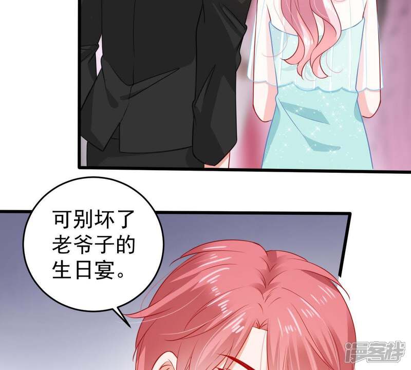 《亿万影后的逆袭》第111话 迫不及待的要动手 第10页