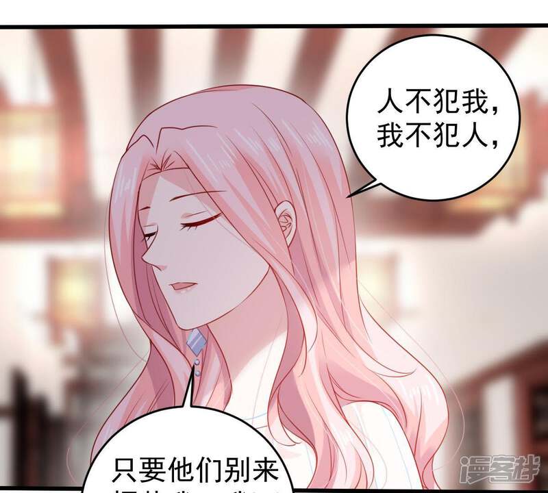 《亿万影后的逆袭》第111话 迫不及待的要动手 第12页
