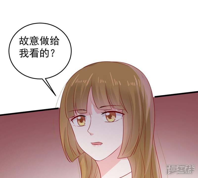 《亿万影后的逆袭》第111话 迫不及待的要动手 第26页