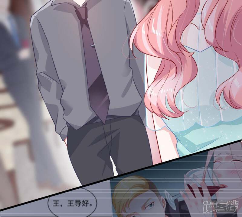 《亿万影后的逆袭》第111话 迫不及待的要动手 第47页