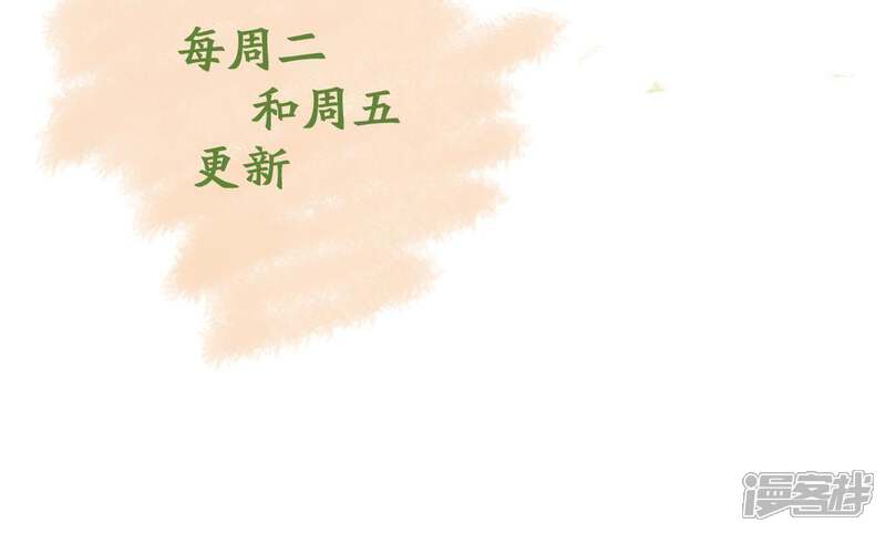 《亿万影后的逆袭》第111话 迫不及待的要动手 第57页
