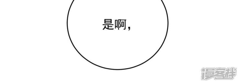 《亿万影后的逆袭》第112话 知“恩”图报 第22页