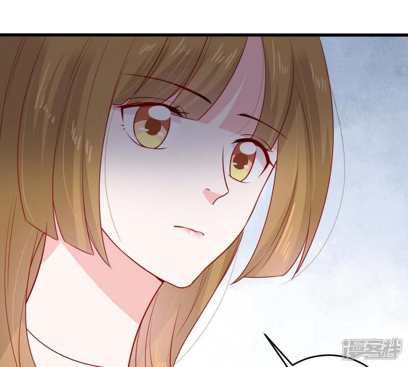 《亿万影后的逆袭》第114话 计划开始了 第30页