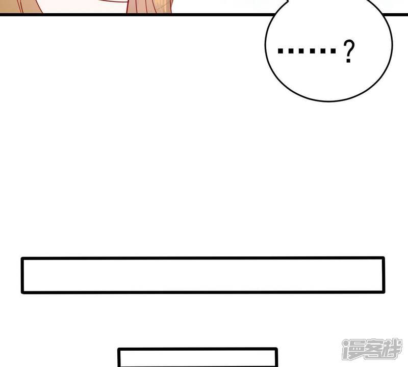 《亿万影后的逆袭》第114话 计划开始了 第31页
