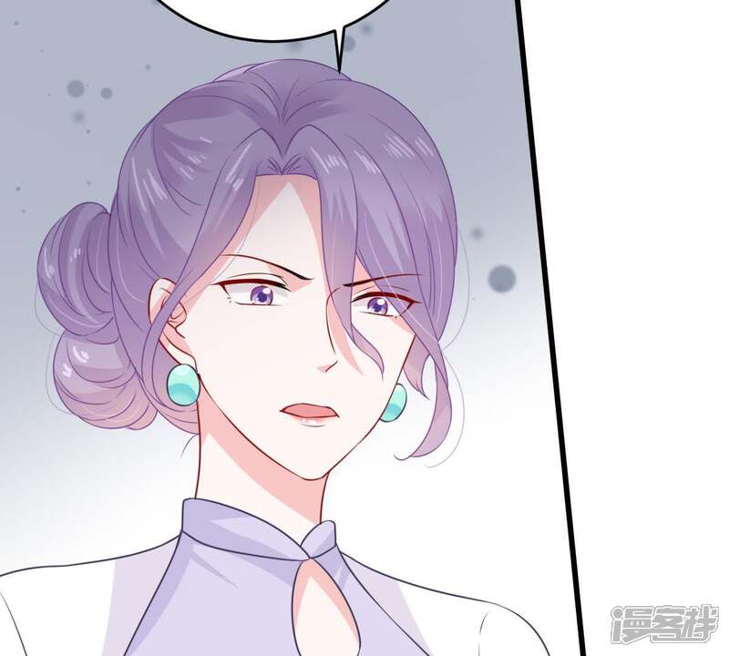 《亿万影后的逆袭》第114话 计划开始了 第35页