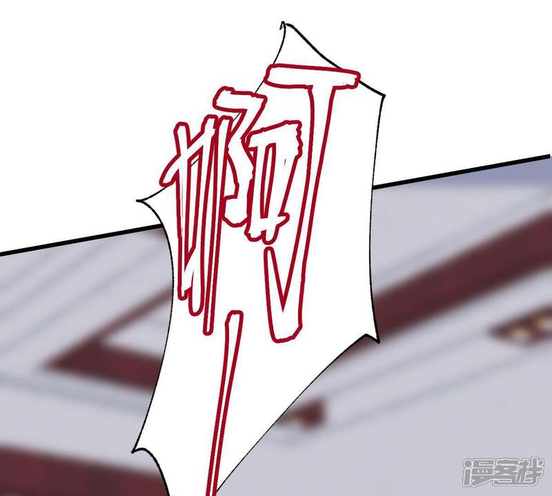 《亿万影后的逆袭》第114话 计划开始了 第58页