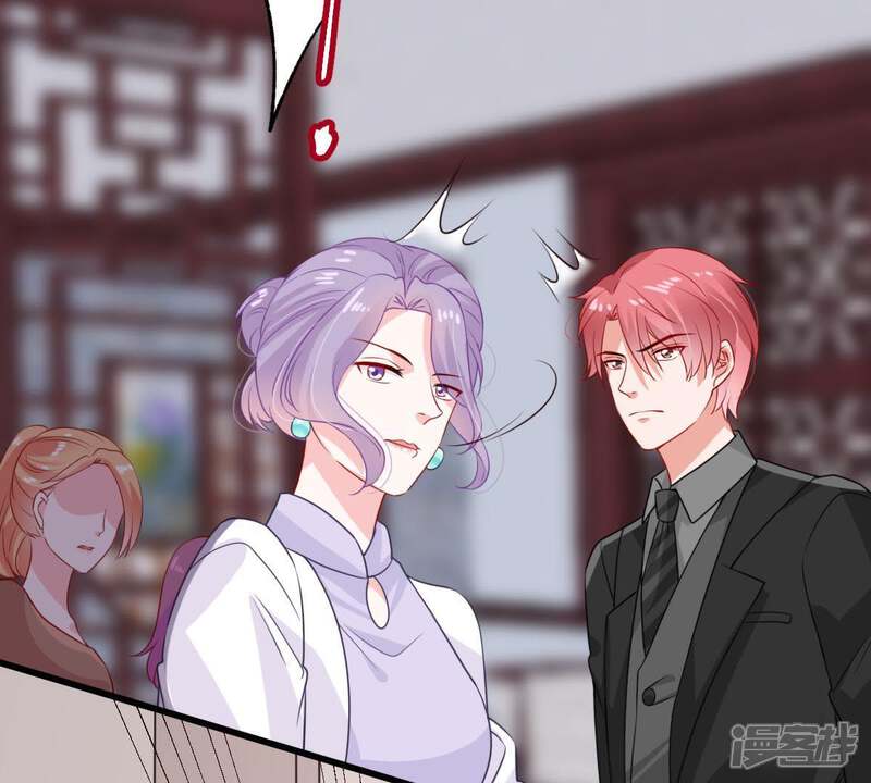 《亿万影后的逆袭》第114话 计划开始了 第59页