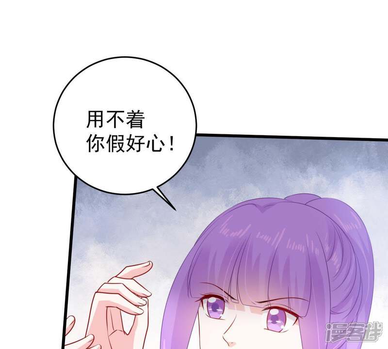 《亿万影后的逆袭》第113话 送你一份大礼 第20页