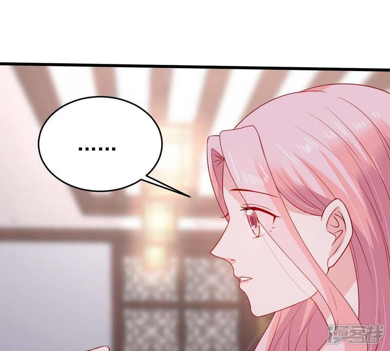 《亿万影后的逆袭》第113话 送你一份大礼 第29页